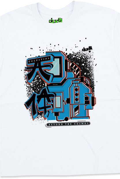Dudli Graphic Teest - BEYOND THE COSMOS - Deep Space - product_card