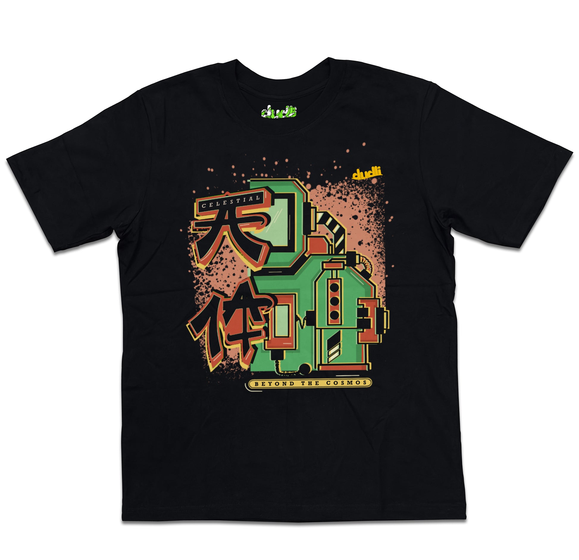 Dudli Playful Graphic Tshirts - Astral - Beyond the Cosmos - oversized_fit