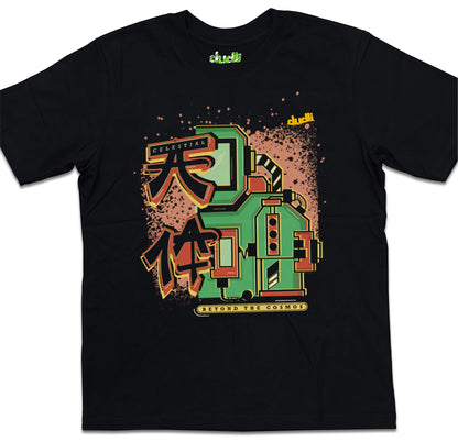 Dudli Playful Graphic Tshirts - Astral - Beyond the Cosmos - oversized_fit